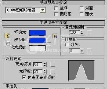 3dmax2012设计奥运五环的具体步骤截图