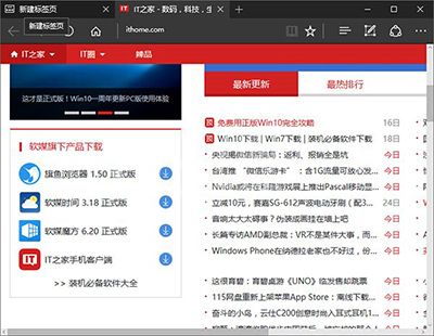 Edge浏览器设置标签页预览的操作教程截图