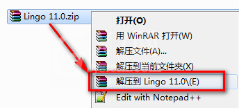 Lingo 11.0安装详细步骤截图