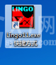 Lingo 11.0安装详细步骤截图