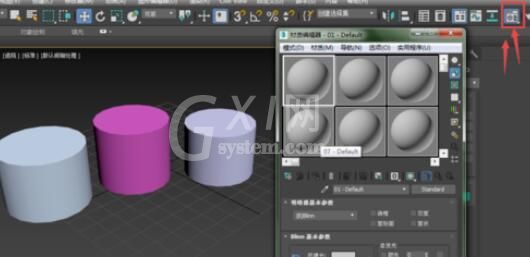 3dmax2012材质编辑器的使用步骤截图