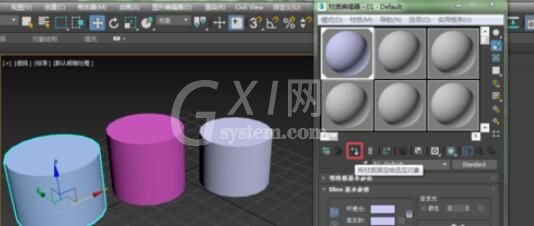 3dmax2012材质编辑器的使用步骤截图