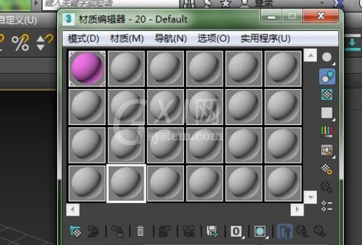 3dmax2012材质编辑器的使用步骤截图