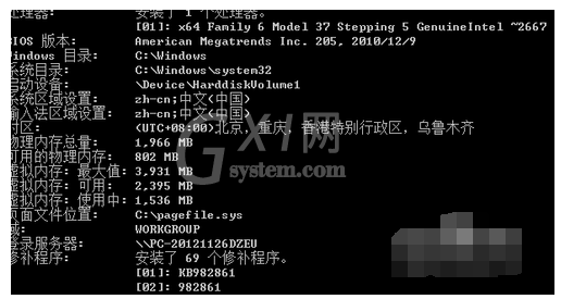 极品飞车9系统配置要求的详细介绍截图