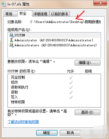 lingo调用excel数据的操作教程截图