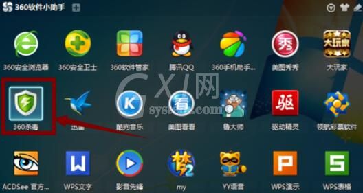 360文件恢复将隔离文件恢复的具体办法截图