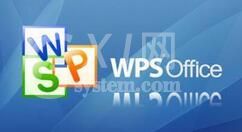 wps2008修复方法步骤