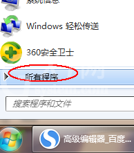 wps2008修复方法步骤截图