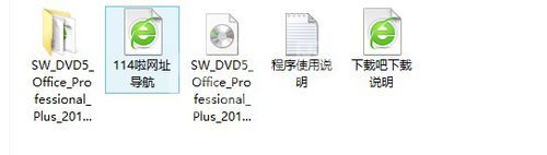 Microsoft Office 2010一键式安装的操作教程截图