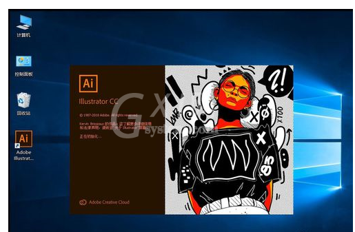 Adobe Illustrator CC 2019修改默认单位的操作教程截图