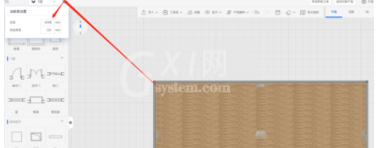 酷家乐画中空跃层的简单操作步骤截图