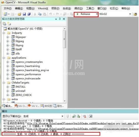 Visual Studio 2005(VS2005)安装OpenCV的操作步骤截图