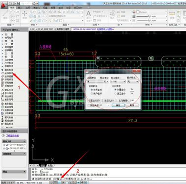 天正建筑2014批量点击坐标的操作教程截图