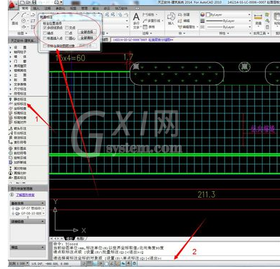 天正建筑2014批量点击坐标的操作教程截图