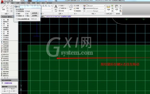 天正建筑2014批量点击坐标的操作教程截图