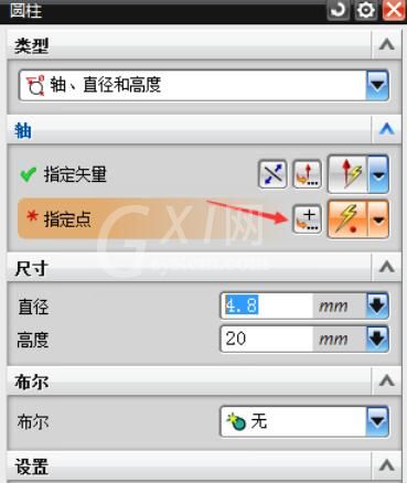 UG8.0制作圆柱体模型步骤截图