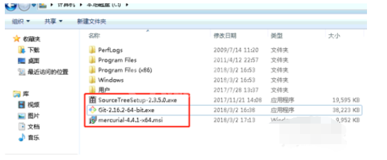 SourceTree安装的操作方法截图