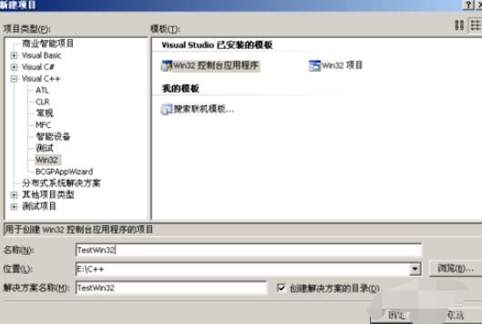 Visual Studio 2005(VS2005)入门基础教学截图