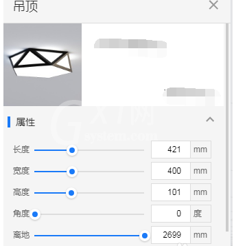 酷家乐添加灯具的操作教程截图