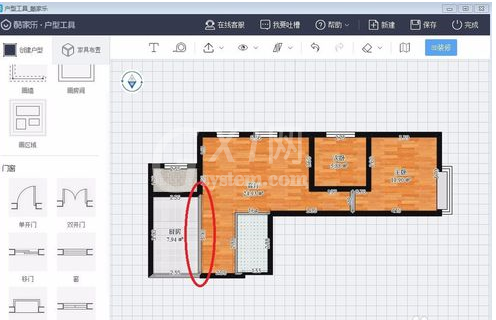 酷家乐插入门的操作教程截图