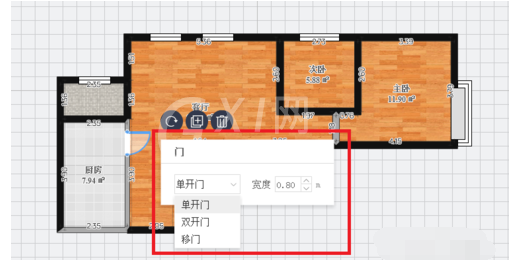 酷家乐插入门的操作教程截图