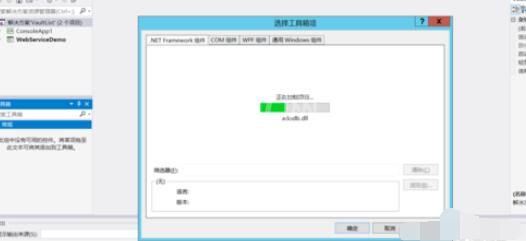 Visual Studio 2005(VS2005)工具箱显示设置方法截图