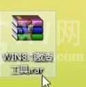 win8.1激活工具使用具体步骤截图