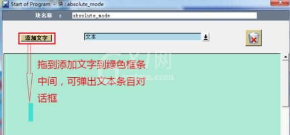 UG8.0后处理制作步骤截图