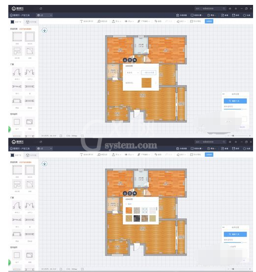 酷家乐修改房间名的使用教程截图