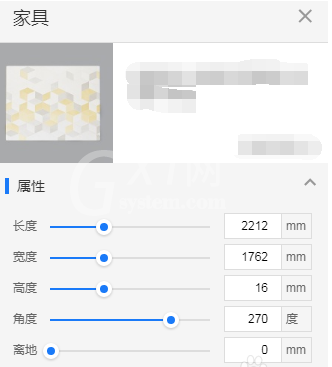 酷家乐添加地毯的操作教程截图