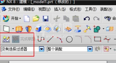 UG8.0特征镜像的操作技巧截图