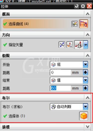 UG8.0特征镜像的操作技巧截图