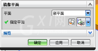 UG8.0特征镜像的操作技巧截图