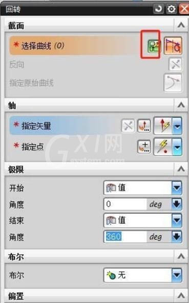 UG8.0回转命令的使用方法截图