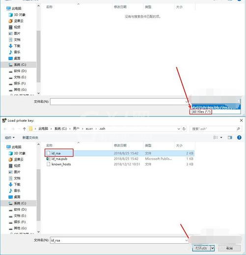 Sourcetree配置ssh密钥的操作教程截图