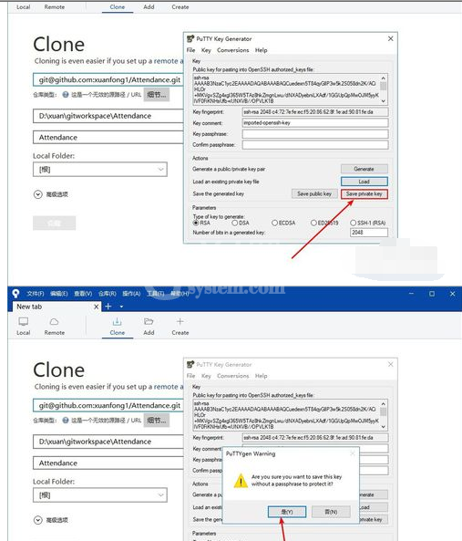 Sourcetree配置ssh密钥的操作教程截图