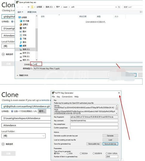 Sourcetree配置ssh密钥的操作教程截图