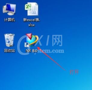 UG8.0界面工具详细讲解截图