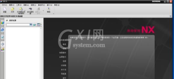 UG8.0中制作齿轮模型的详细步骤截图