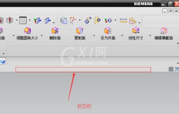 UG8.0界面工具详细讲解截图