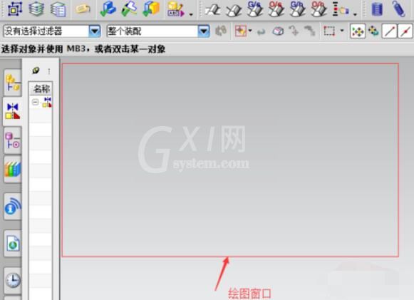 UG8.0界面工具详细讲解截图