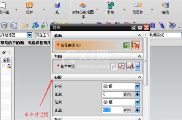 UG8.0界面工具详细讲解截图