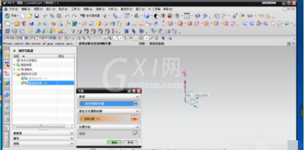 UG8.0中制作齿轮模型的详细步骤截图