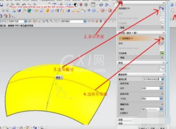 UG8.0将实体半透明的制作方法截图