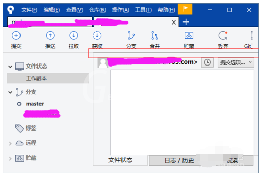 SourceTree窗口消失处理方法截图