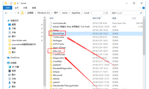 SourceTree删除卸载干净的操作教程截图