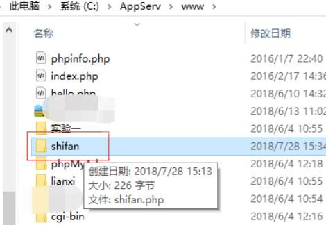 Dreamweavercs6编写PHP代码的操作步骤截图