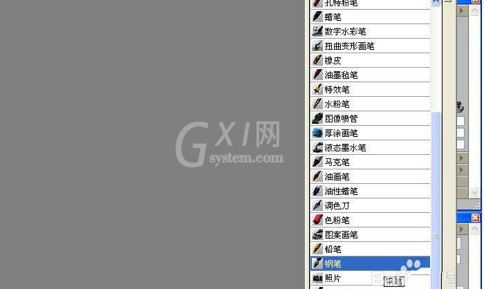 painter中用钢笔画笔做出图形的操作教程截图