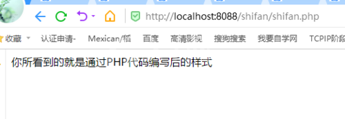 Dreamweavercs6编写PHP代码的操作步骤截图