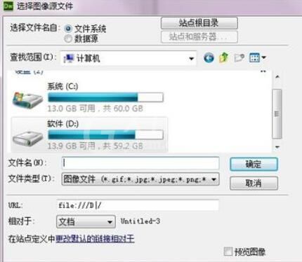 Dreamweavercs6热点链接添加方法截图